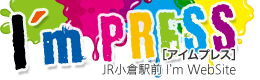JR���ұ�����I'm WebSite�Υ�����ץ쥹��I'mPRESS��