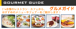 GOURMET GUIDE