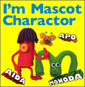I'm Mascot Charactor
