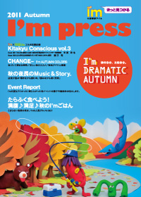 I'm press 2011 Autumn