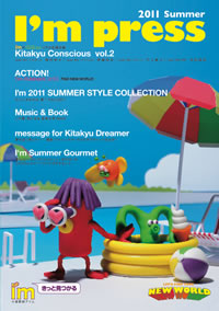 I'm press 2011 Summer